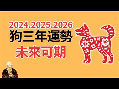 1982屬狗十年運勢|1982年属狗人2023年运势及运程 82年41岁生肖狗2023年每月运。